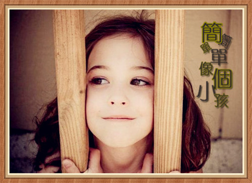 姓名免费打分 五行是土属性的好听女孩名字 申瑷羽